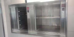 食品传菜电梯
